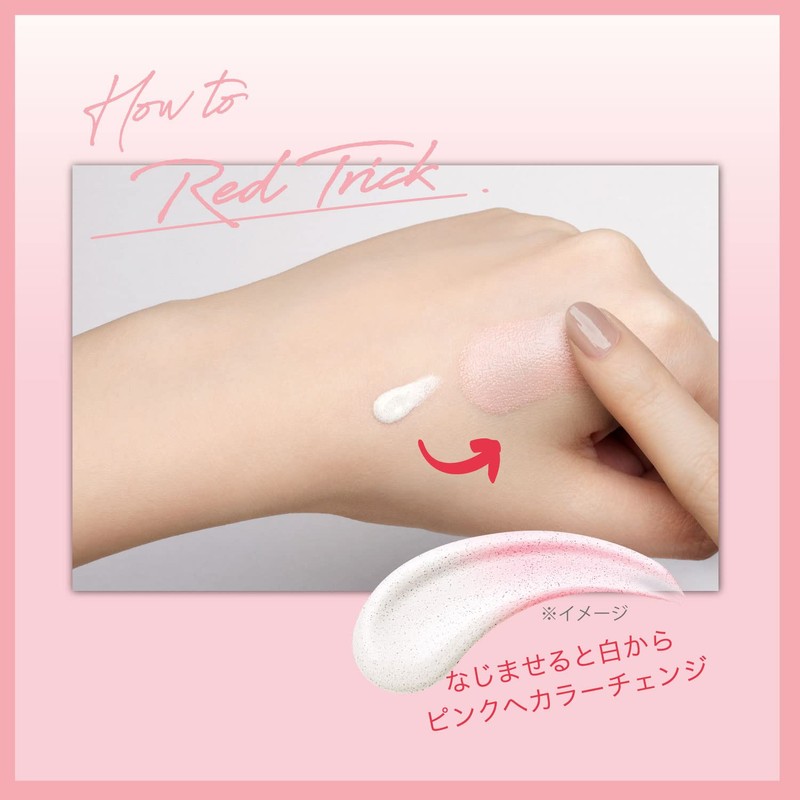 Visee Riche Tone Up Primer, Red Trick Makeup Base SPF30/PA++,