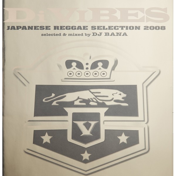 Di VIBES~Japanese Reggae Selection 2008~