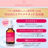 Wrinkle White NA15 Shiratama Glutathione C Serum, 1.1 fl oz