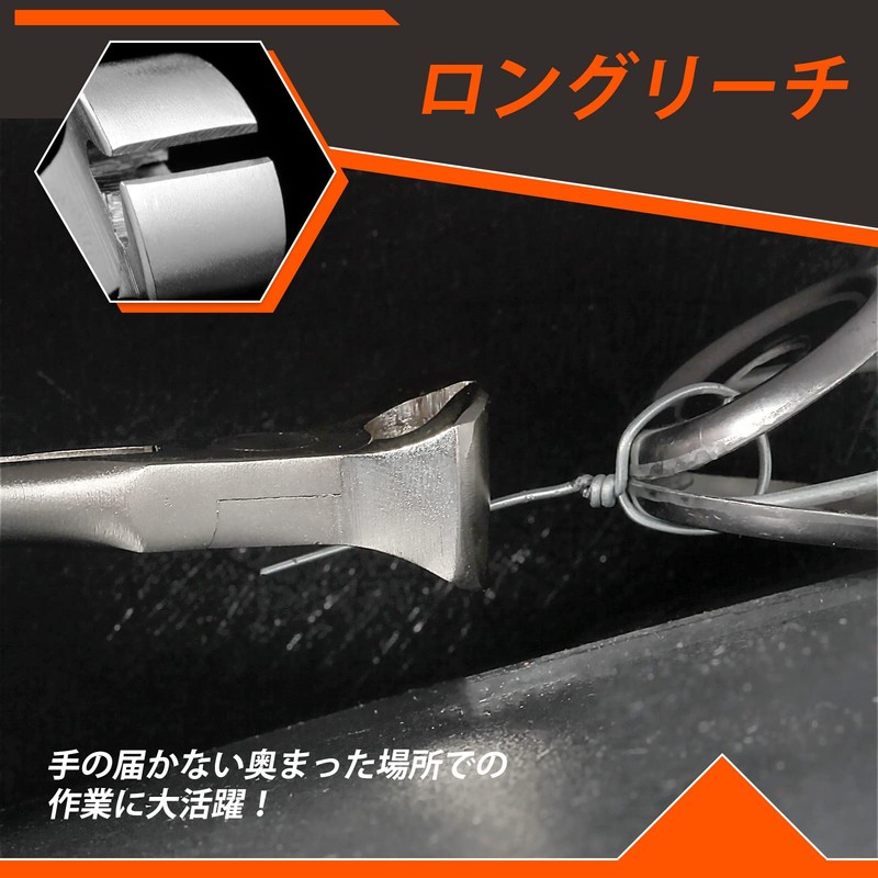 SPEEDWOX End Nipper, Gouring Nipper, Digger, Wire Cutter, End Cutter,