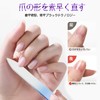 wowjimi やすり 5個入り グラデーション ピカピカ ネイルケア 爪垢取り つめみがき つめやすり つめお手入れ
