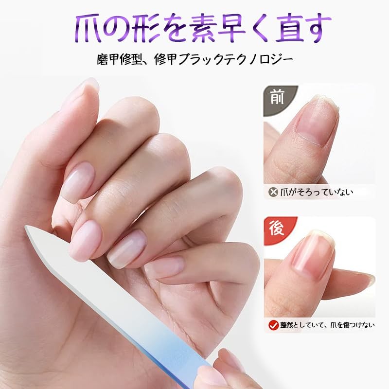 wowjimi やすり 5個入り グラデーション ピカピカ ネイルケア 爪垢取り つめみがき つめやすり つめお手入れ