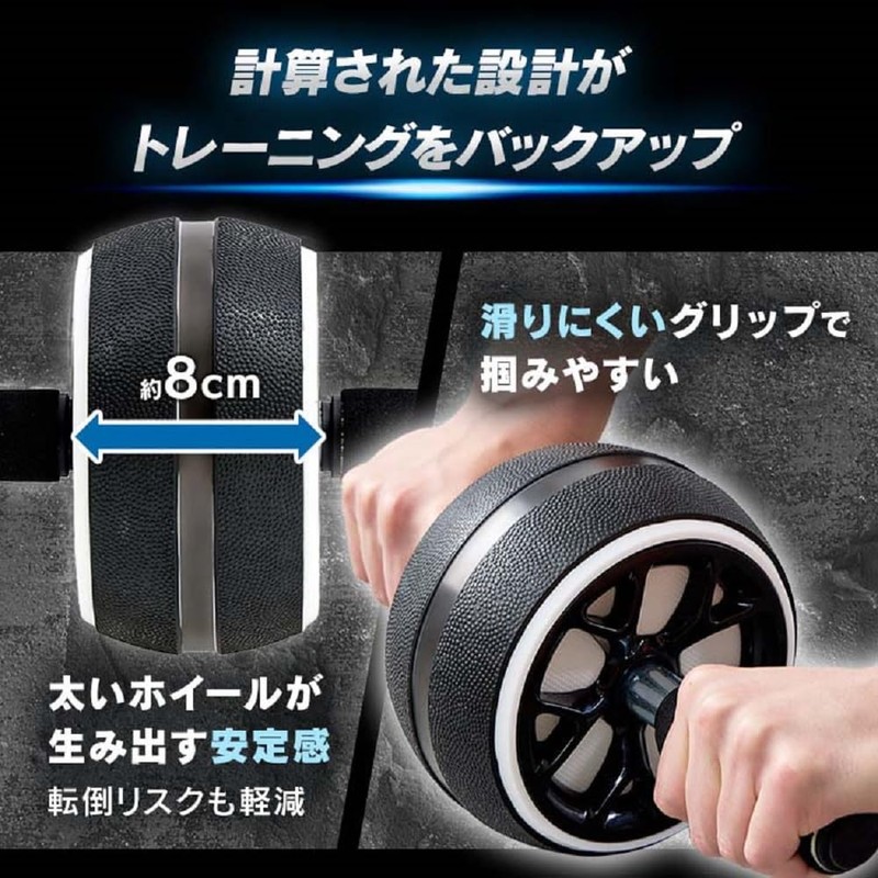 Iris Plaza Abdominal Roller with Mat for Abs, Muscle Training,