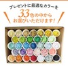 Paper Washer, Wrapping Material, Cushioning Material; 45 Colors to Choose