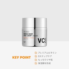 VT COSMETICS Vita-Light Cream | Vitamin C Cream with Vitamin B & E, Face Cream For Glowing & Radiant Skin, Dry, Normal or Sensitive Skin 1.69Fl Oz(50m