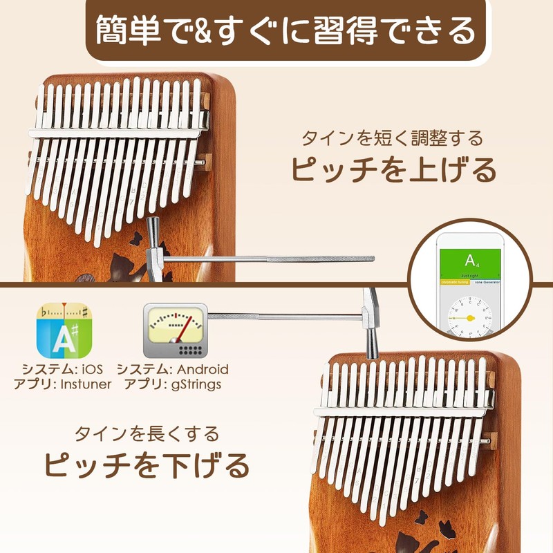 Karimba 17 Keys Mahogany Thumb Piano, Beginner Set, Tuning Hammer,