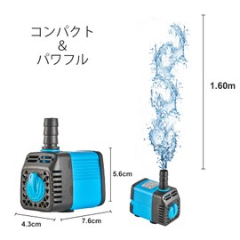 LAPOND Upgraded Version 160 GPH Submersible Pump with Timer (600L/H, 12V, 7W) Max Lifting Height 1.6m, Hydroponics Pump, Circulation Pump, 2 Nozzles, Suitable for Aquariums, Fountains, Ponds,