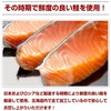 Hokkaido Processed Salmon Flakes, 28.2 oz (800 g) (14.1 oz