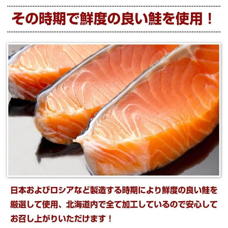 Hokkaido Processed Salmon Flakes, 28.2 oz (800 g) (14.1 oz