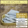 Honjien Tea Health Tea Made in Japan Tamame Tea Bag