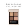 RMK Synchromatic Eyeshadow Palette 01 (Soft Spot) Modern Beige Clear