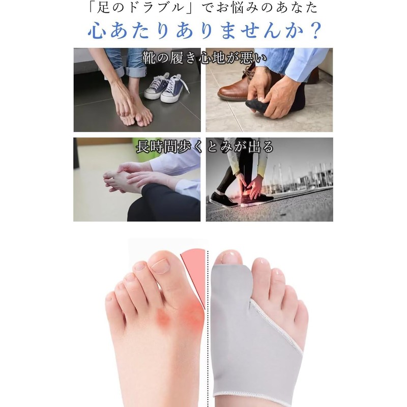 Foot Protection Pad, Sole Support, Thin, Washable, Soft, Foot Care