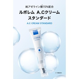 LEPOREM 15% Pure Azelenic Acid Cream for Oil Spots, 0.5 oz (15 g), AC Cream, High Hydration, Beauty, Skin Care, Combination Skin, Oily Skin