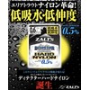 Zalt's Detector Hard Nylon (Ditector HARD NYLON) 492.1 ft (150