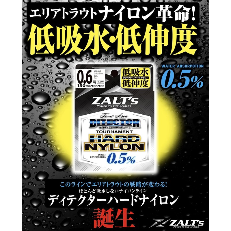 Zalt's Detector Hard Nylon (Ditector HARD NYLON) 492.1 ft (150