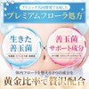 【クリニック共同開発】 BIOSHINE ビフィズス菌 酪酸菌 サプリ 乳酸菌6兆個 国内製造 菌活 オリゴ糖 イヌリン