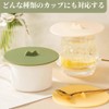 マグカップ カップカバー コップ蓋 シリコン 蓋 4個入 防塵 保温 耐熱 耐冷