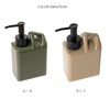 MOLDING 003270 Dispenser, 15.9 fl oz (450 ml) (KHAKI)
