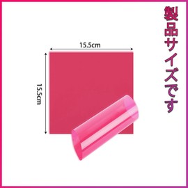 BOOHUQICH Color Cellophane Color Film, Cellophane, Children's Crafts, DIY Decoration, Packaging, Transparent Paper, Cellophane, Wrapping, Crafts, 8 Colors, Set of 80 (6.1 x 6.1 inches (15.5 x 15.5 cm)
