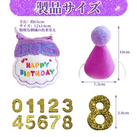 Dog, Birthday, Hat, Bandana, Pet Decoration, 3-Piece Set, Cat Birthday Gift, Towel, Cute Saliva Towel, Adjustable Pet Clothes, Decoration, Birthday, Small Dogs (Purple)