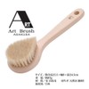 ArtBrush Co. White Horse Hair Body Brush 1 Piece