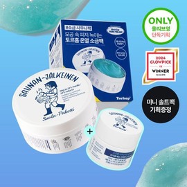 Torhop Saunan Heating Salt Mask 90g (Special Gift: 7g) (OY-Exclusive) - Torhop Saunan Heating Salt Mask 90g (Special Gift: