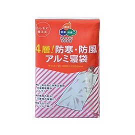 Boweki 4 layers! Cold and windproof aluminum sleeping bag