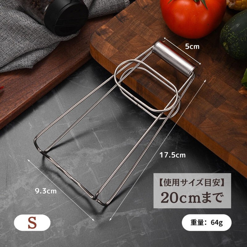 HYmish Rice Bowl Steaming Tongs, Pot Holder, Kitchen Utensils, Multi