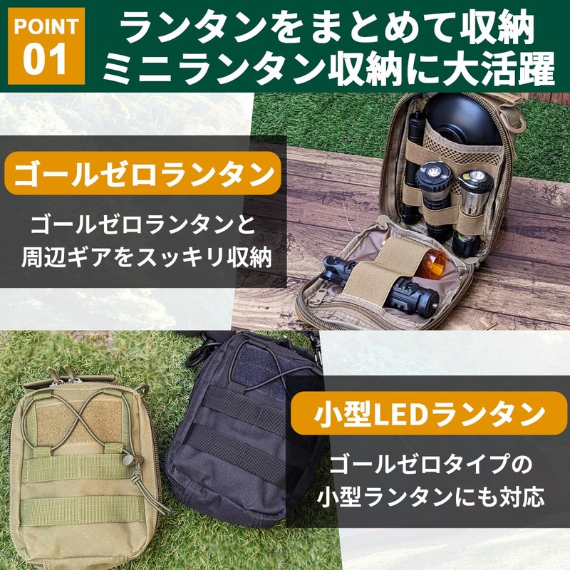 OAKRAFT Lantern Case, Goal Zero Case, LED Lantern, Mini Lantern