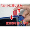 PCER24 Cassette Slot Cleaner Clean hard-to-reach terminal parts with a