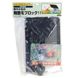 Safety 3 KB-5 Scatter Protection Cover for Grass Trimmers