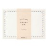 Midori Envelope Typography Frame Pattern Brown 20562006