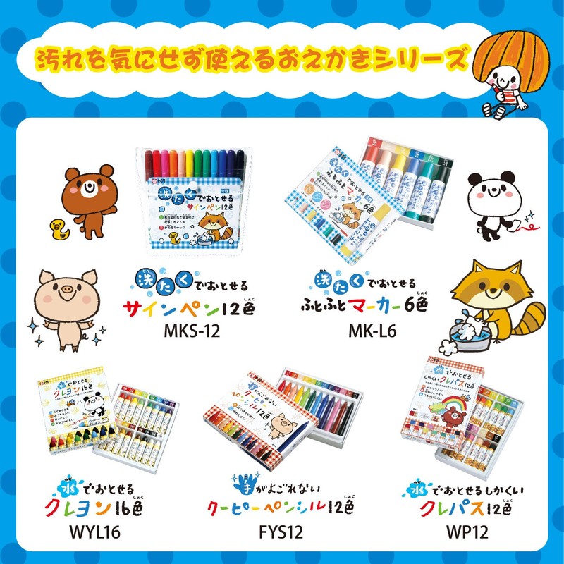 Sakura Cray-Pas Water Soluble Felt Tip Pens
