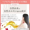 Hairmore - Hairmore - Scalp Essence (For Women Hair Growth)