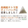 Ogawa Seikyu Organic 7 Blended Tea 8.8 oz (250 g)