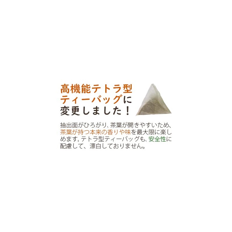 Ogawa Seikyu Organic 7 Blended Tea 8.8 oz (250 g)