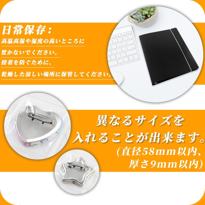 Large Capacity, 2.2 inches (57 mm), Can Badge Storage, Transparent,