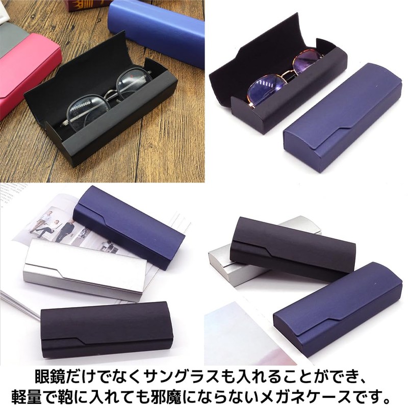 FUPUTWO Eyeglass Case, Eyeglass Case, Sunglasses Case, Lightweight, Hard, Compact,