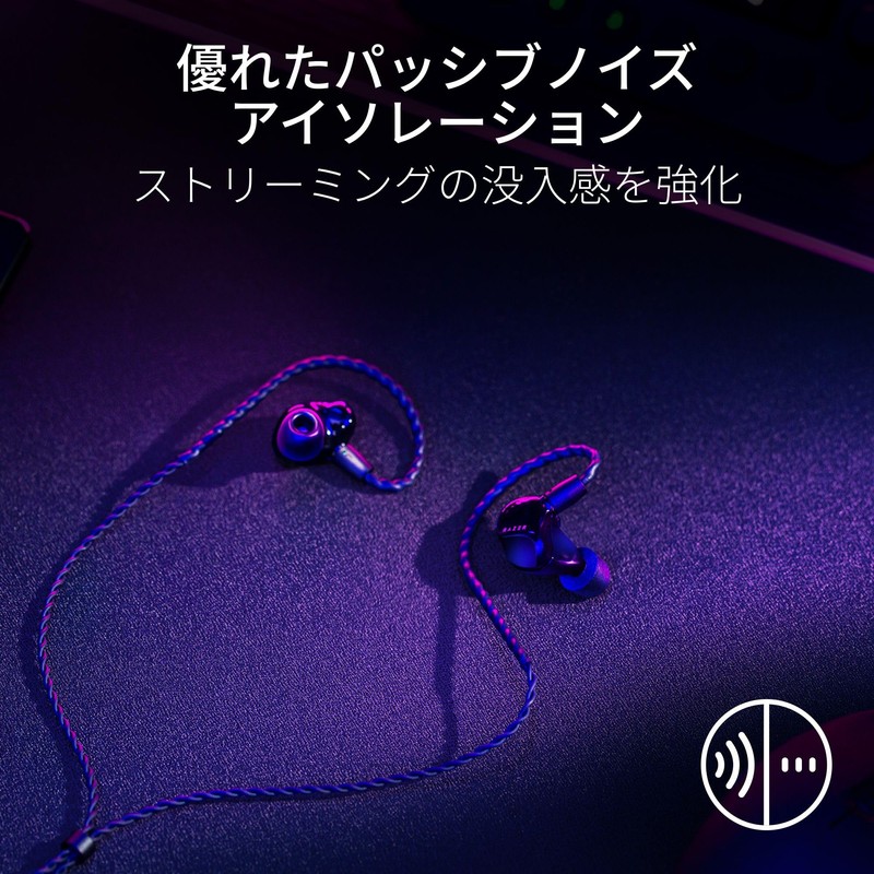 Razer Moray Hybrid Dual Driver and Ergonomic Shape, In-Ear Monitor,