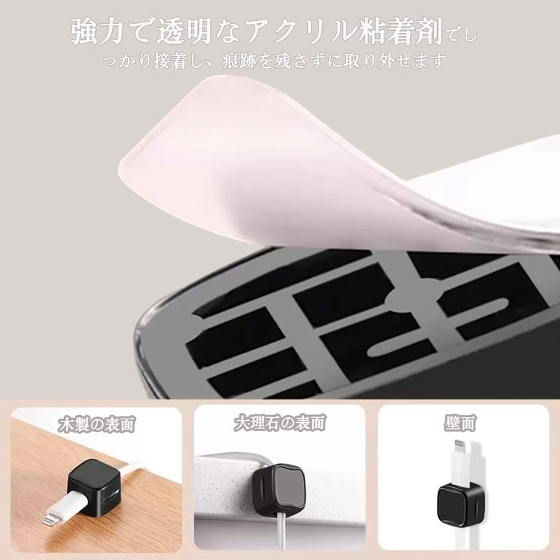 DEVENTORZ Set of 6 Magnetic Cable Clip Organizer Cable Holder