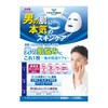 TEX Mex All-in-One Face Mask, 5 Bags (Sheet Shape Beauty
