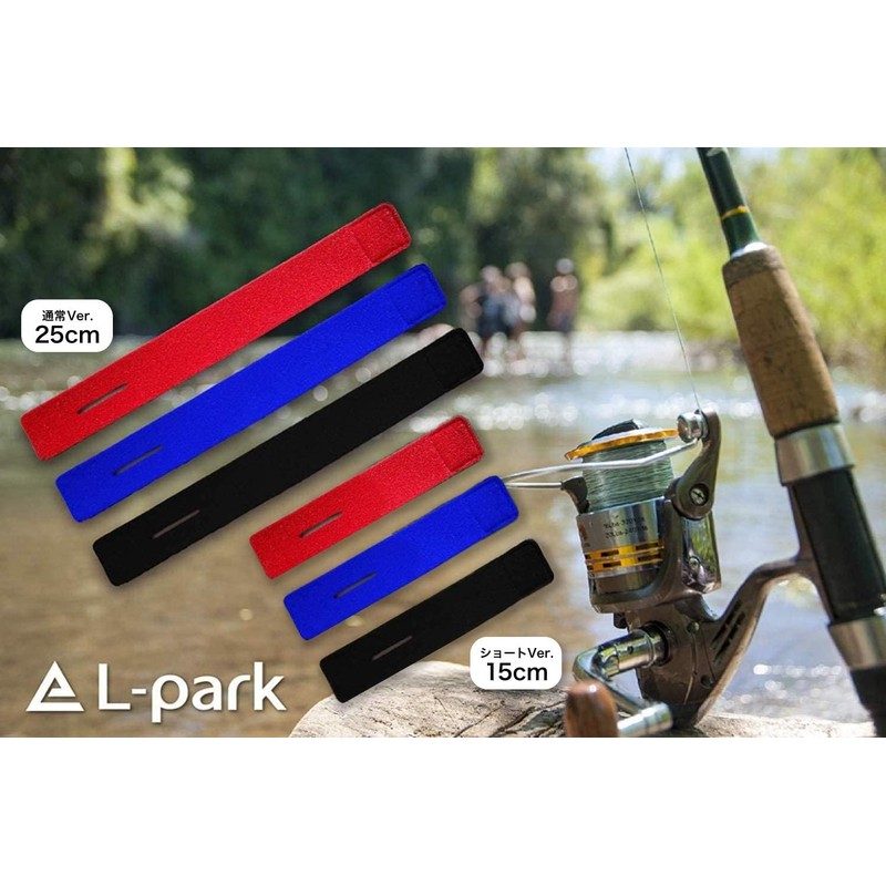L-park Rod Belt, Fishing Rod Band, Fishing Protection Belt, Knot