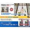 TEC-GENAMID Entrance Screen Door Kit, Versatile, Easy to Install with