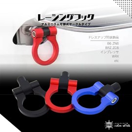 Tow Hook Ring Retractable Folding Attachment Orientation Adjustable Black Car Front Rear Bumper Trailer Aluminum Alloy General Purpose (Red)