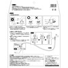 Kakudai Washing Machine Water Supply Hose 3.3 ft (1 m),