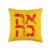Love Hebrew Israeli Style Ahava Valentine's Day Shalom Peace Throw