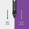 Artisul Felt Refills, Set of 5 for Digital Pen P77,