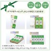 Magatama with Matcha, 5.3 oz (150 g), Gift Set of