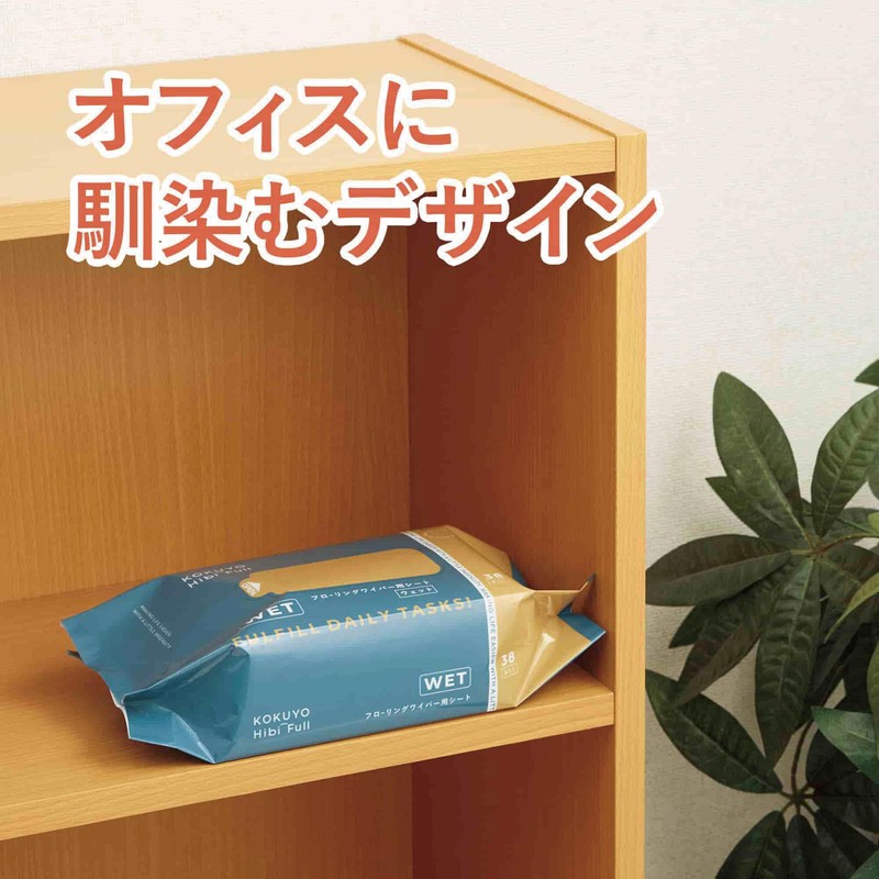 Kokuyo KHF-CFS201X2 Cleaning Supplies HibiFull Flooring Wiper Sheet, Wet 38