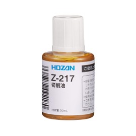 Hozan Z-217 Cutting Oil For Cutting Metal And Tapping Processing, Comes In A Small Bottle With Handy Brush